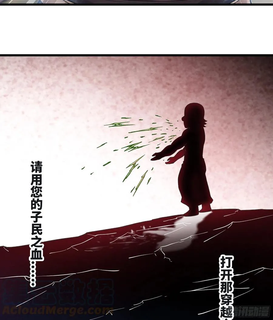 317- 启程回航 第40页