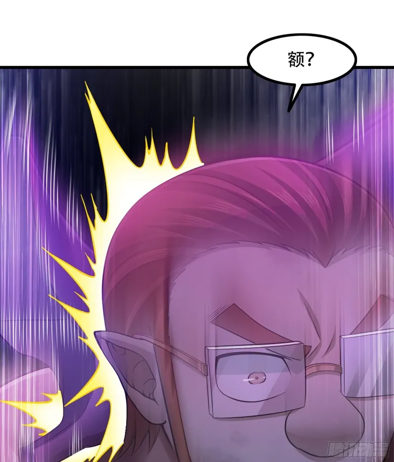 319- 赐予你魔力 第2页