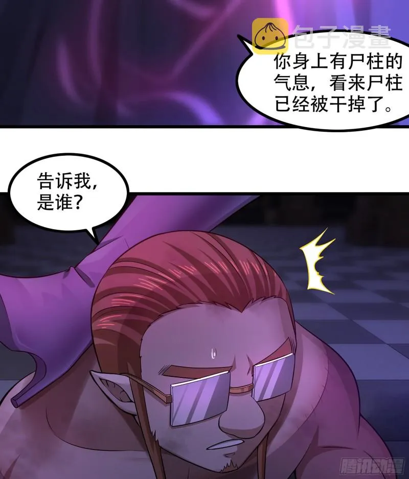 319- 赐予你魔力 第7页
