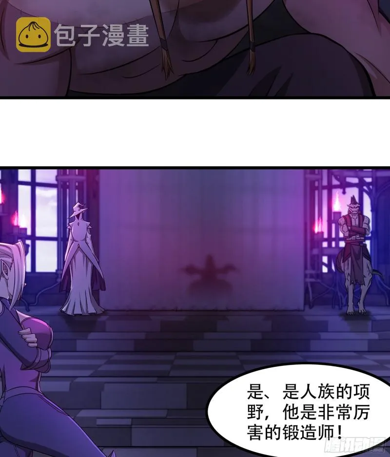 319- 赐予你魔力 第8页