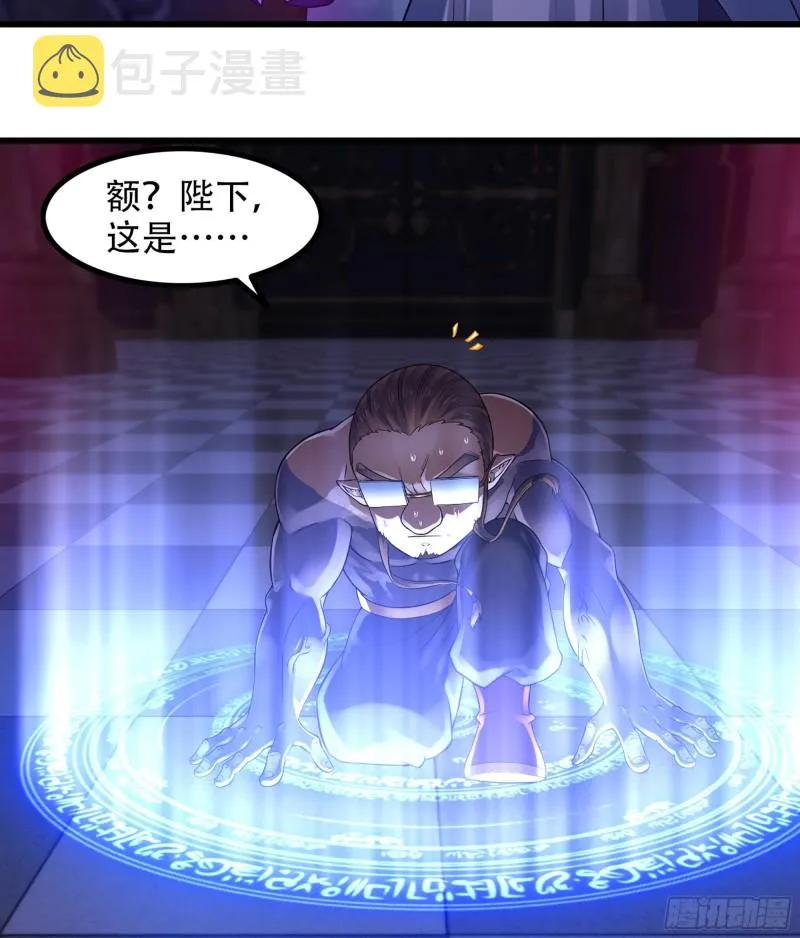 319- 赐予你魔力 第13页