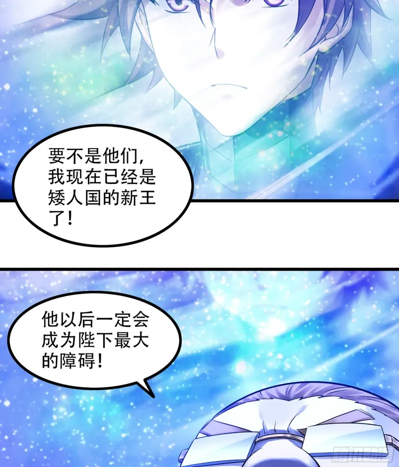 319- 赐予你魔力 第19页