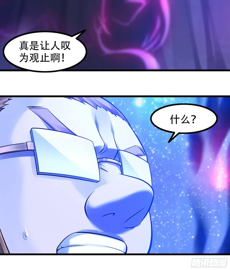 319- 赐予你魔力 第21页
