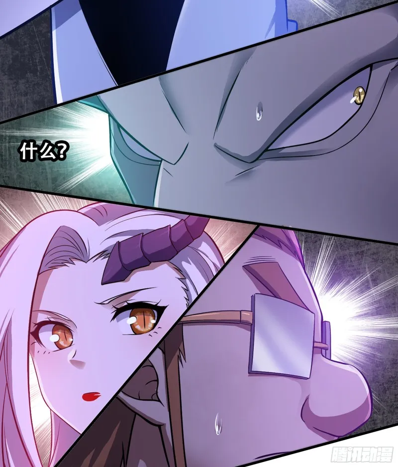 319- 赐予你魔力 第24页
