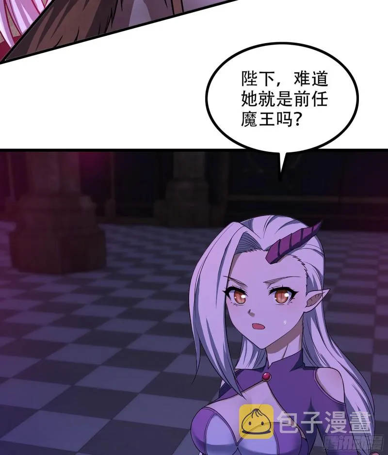 319- 赐予你魔力 第25页