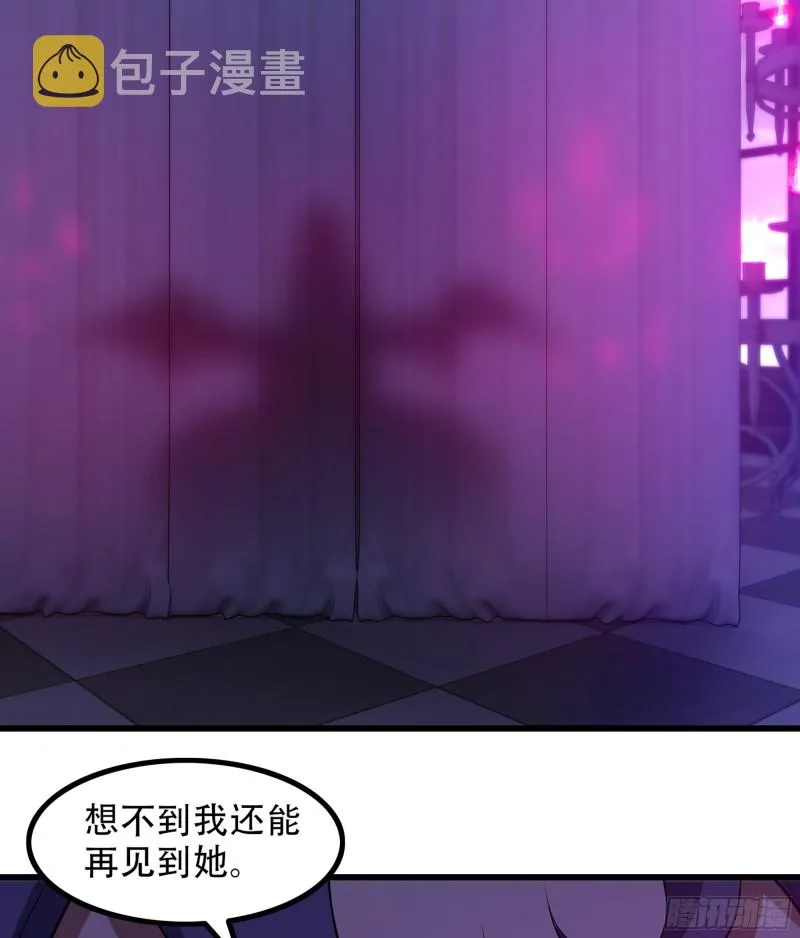 319- 赐予你魔力 第27页