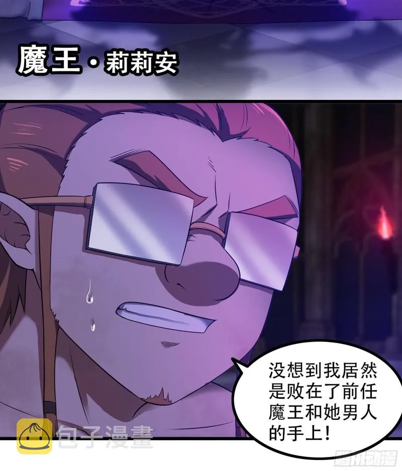 319- 赐予你魔力 第31页