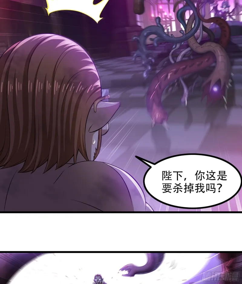 319- 赐予你魔力 第39页