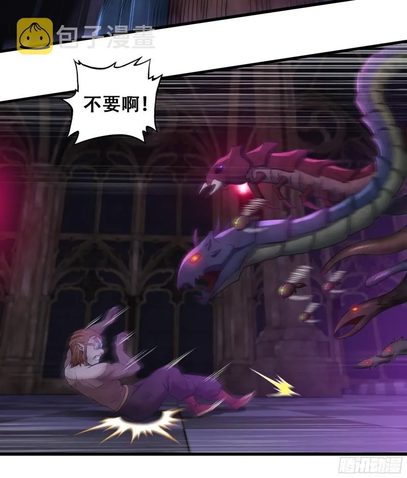 319- 赐予你魔力 第41页