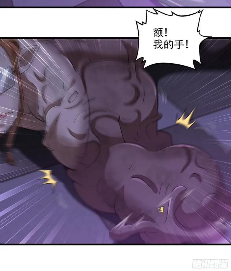 319- 赐予你魔力 第51页