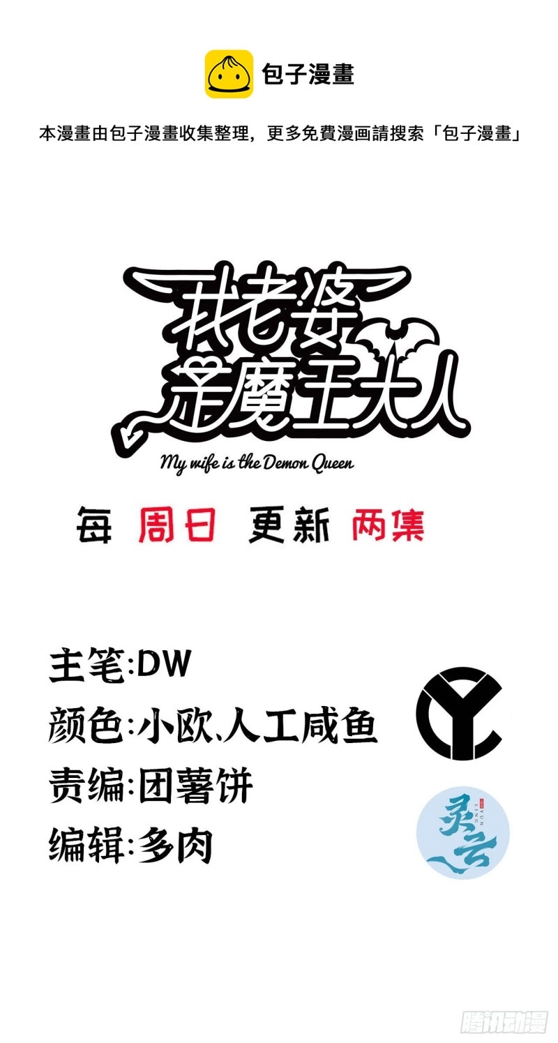 320- 危机四伏 第1页
