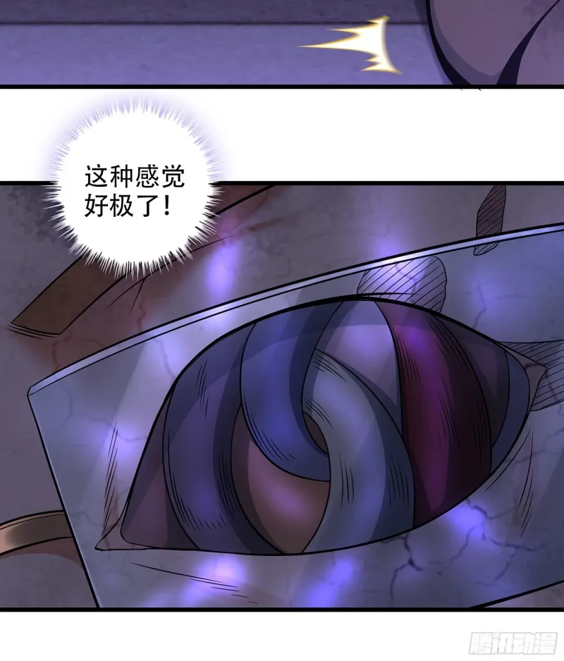 320- 危机四伏 第3页