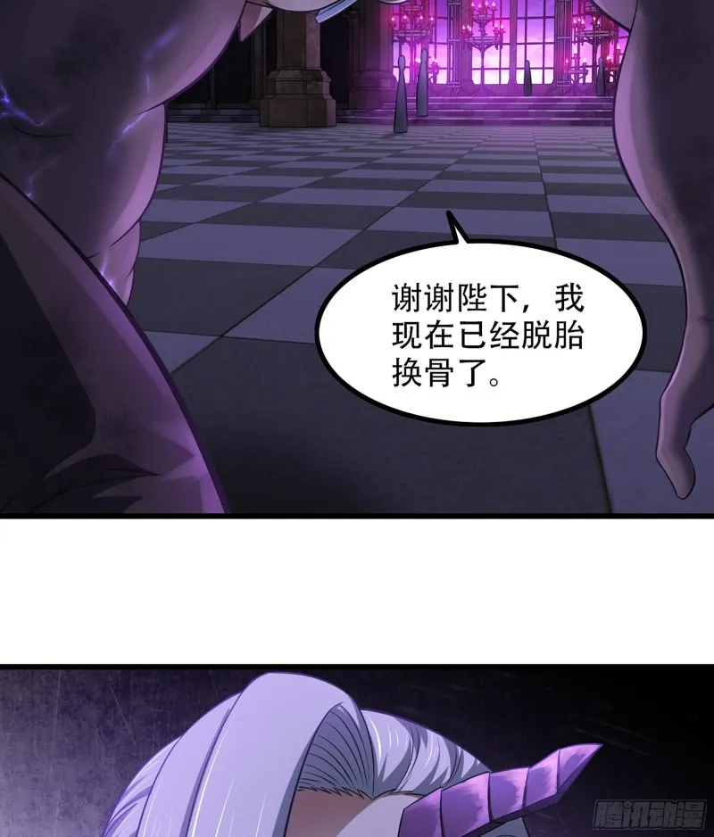 320- 危机四伏 第6页