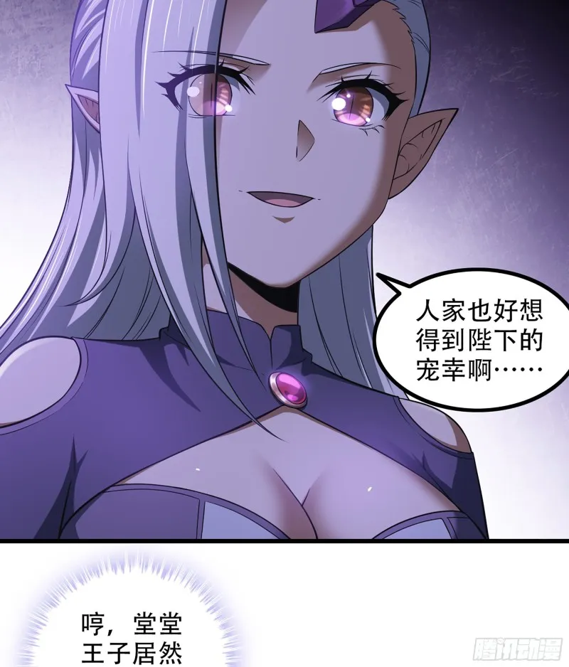320- 危机四伏 第7页