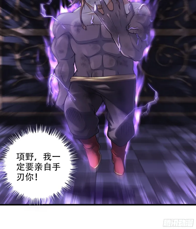 320- 危机四伏 第11页