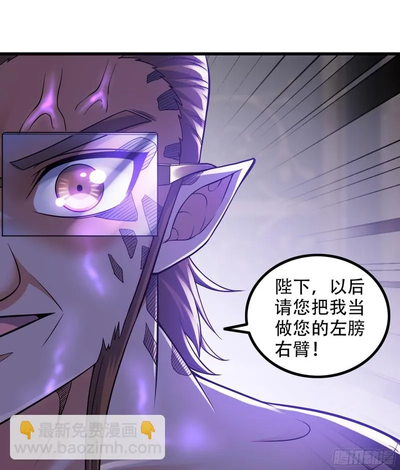 320- 危机四伏 第12页
