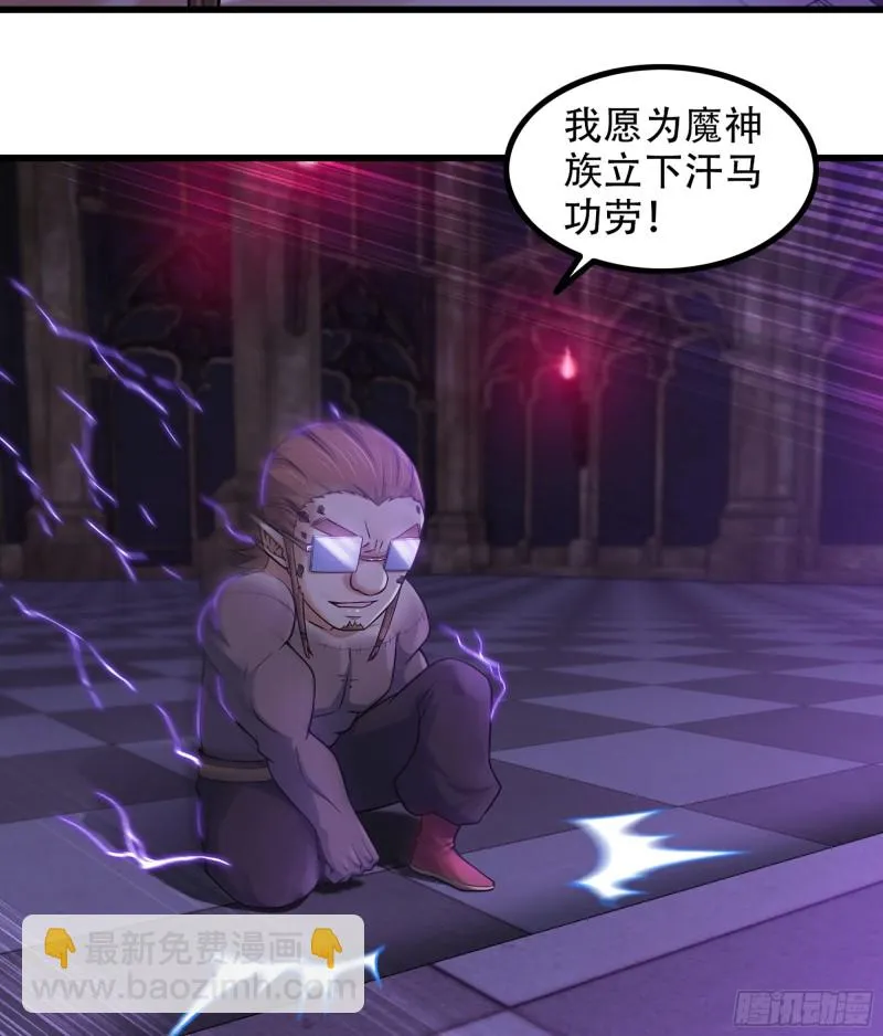 320- 危机四伏 第13页