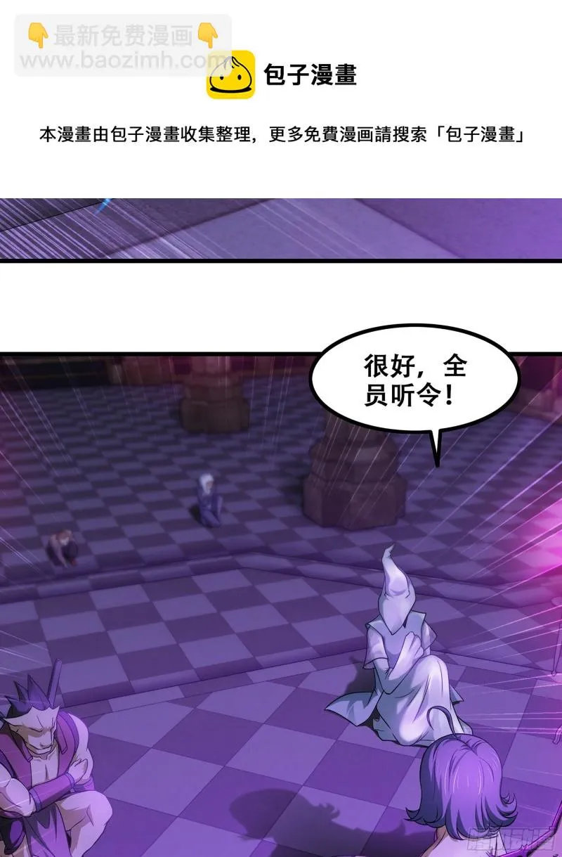 320- 危机四伏 第14页