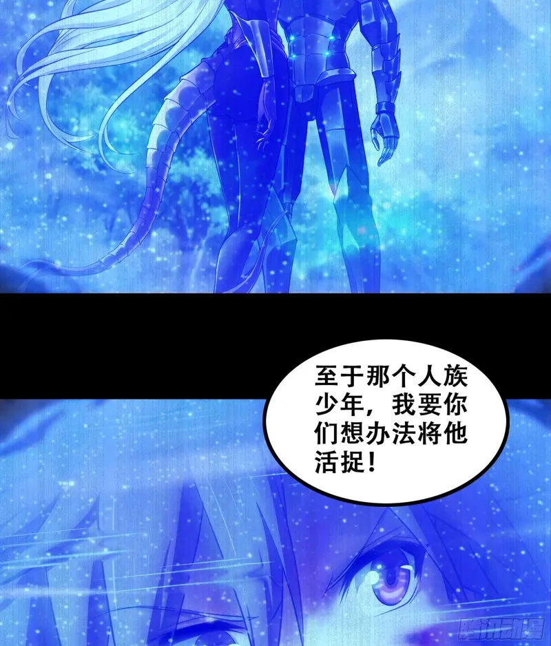 320- 危机四伏 第17页