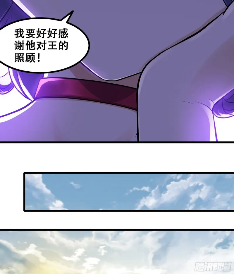 320- 危机四伏 第19页