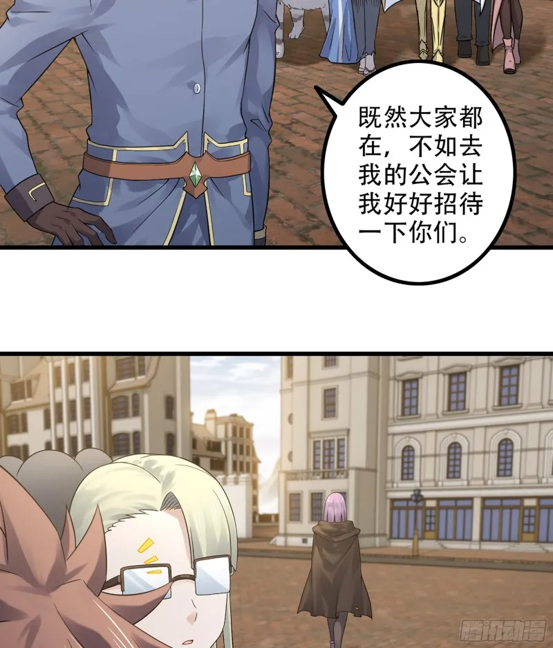 320- 危机四伏 第24页