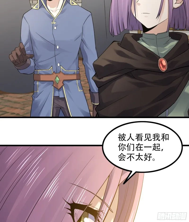 320- 危机四伏 第26页