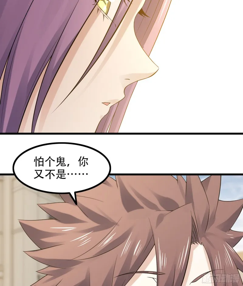 320- 危机四伏 第27页