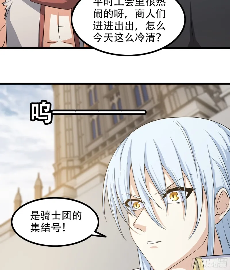 320- 危机四伏 第35页