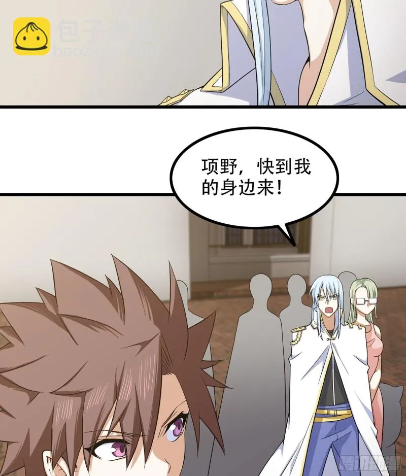 320- 危机四伏 第36页