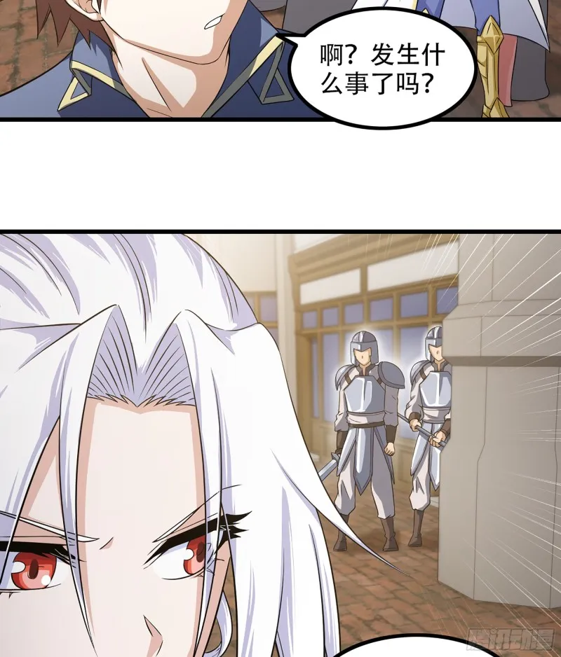 320- 危机四伏 第37页