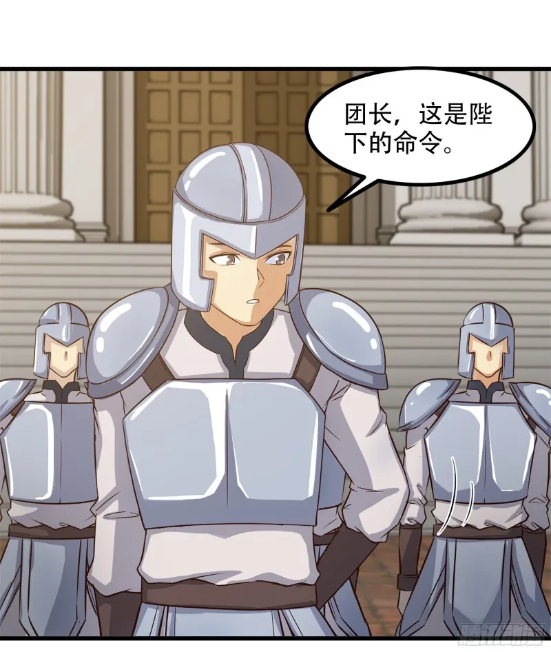 320- 危机四伏 第43页