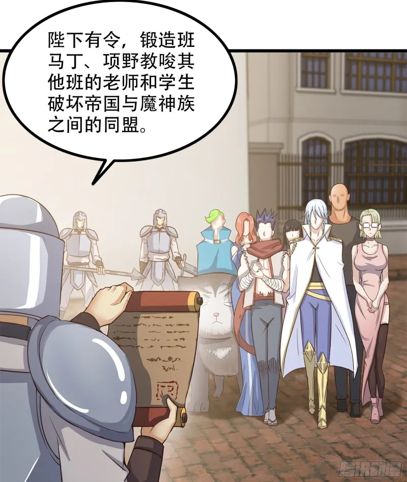 320- 危机四伏 第45页