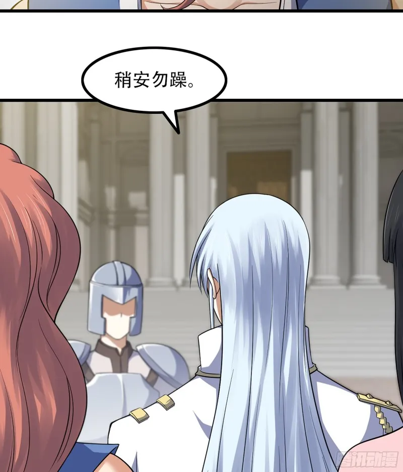 321- 通敌叛国 第10页