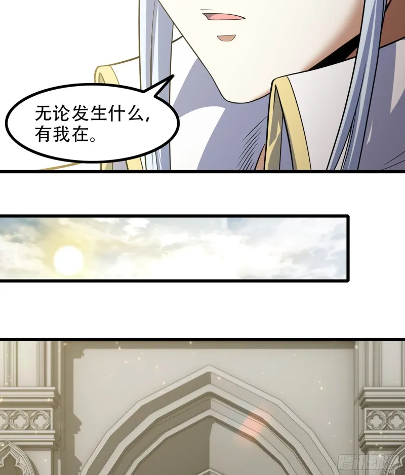 321- 通敌叛国 第12页