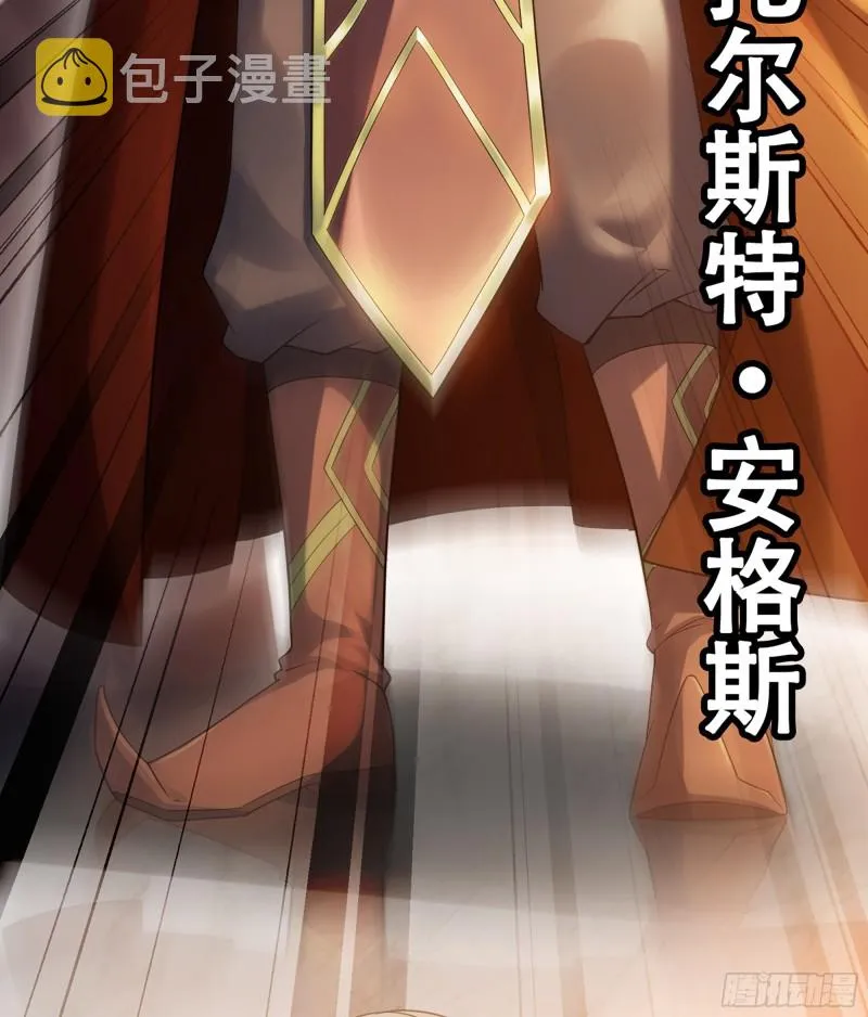 321- 通敌叛国 第19页