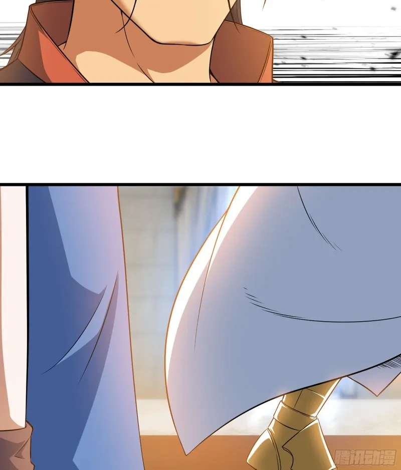321- 通敌叛国 第22页