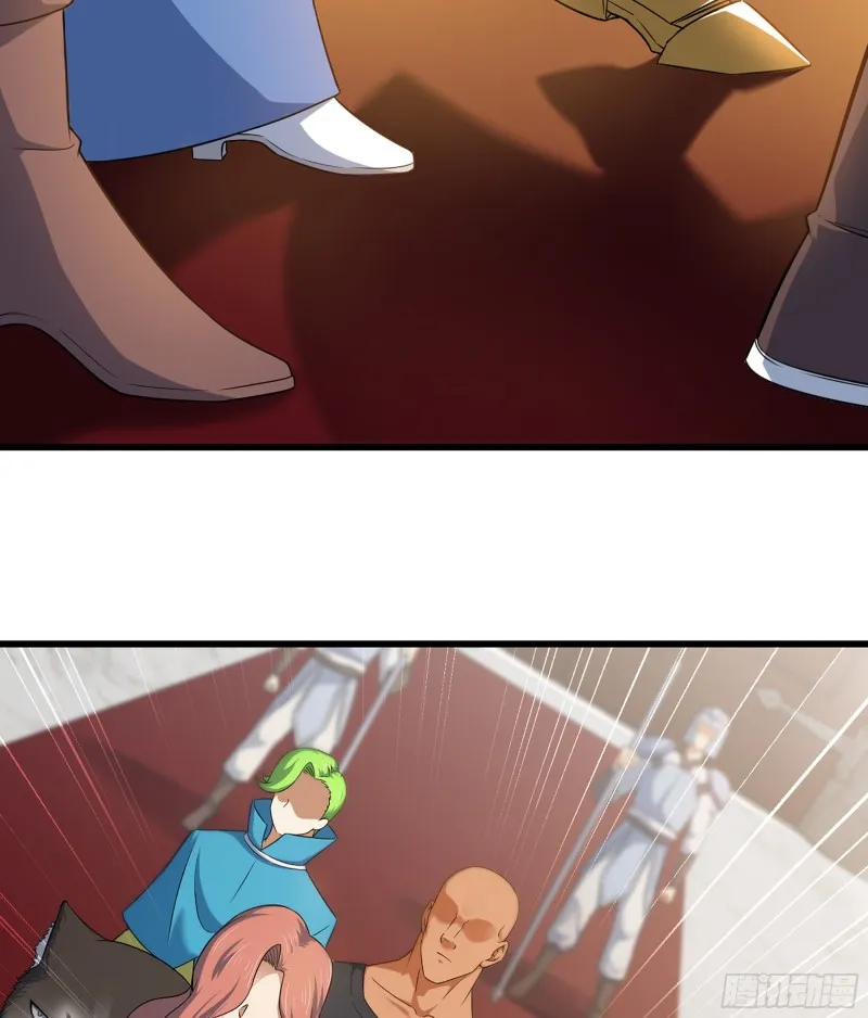 321- 通敌叛国 第23页