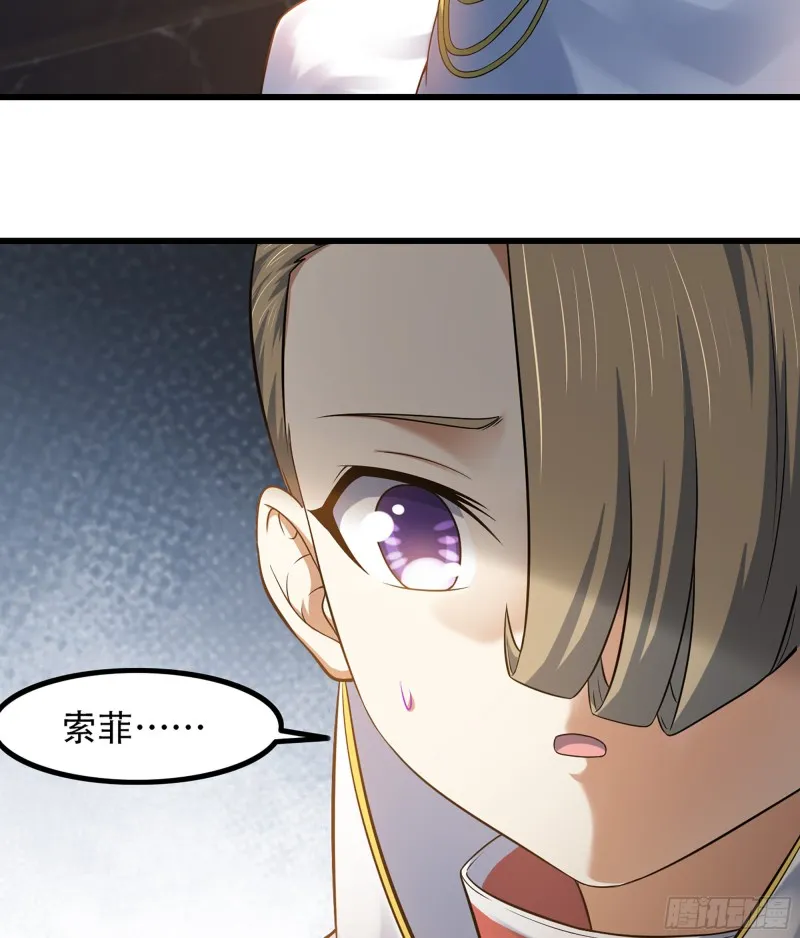 321- 通敌叛国 第26页