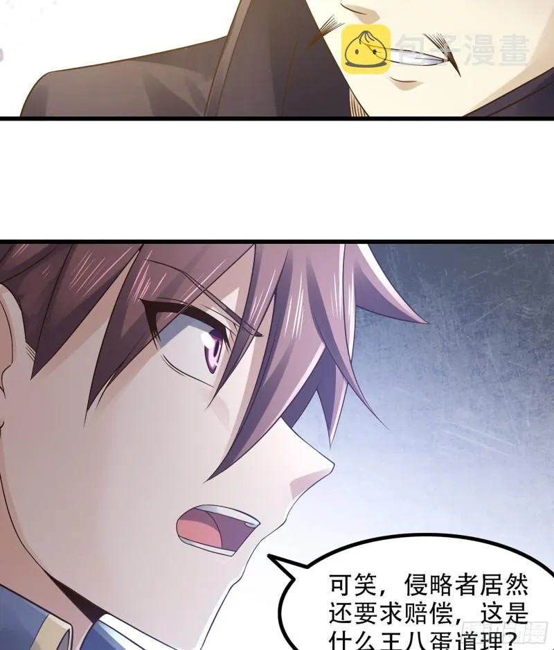 321- 通敌叛国 第34页