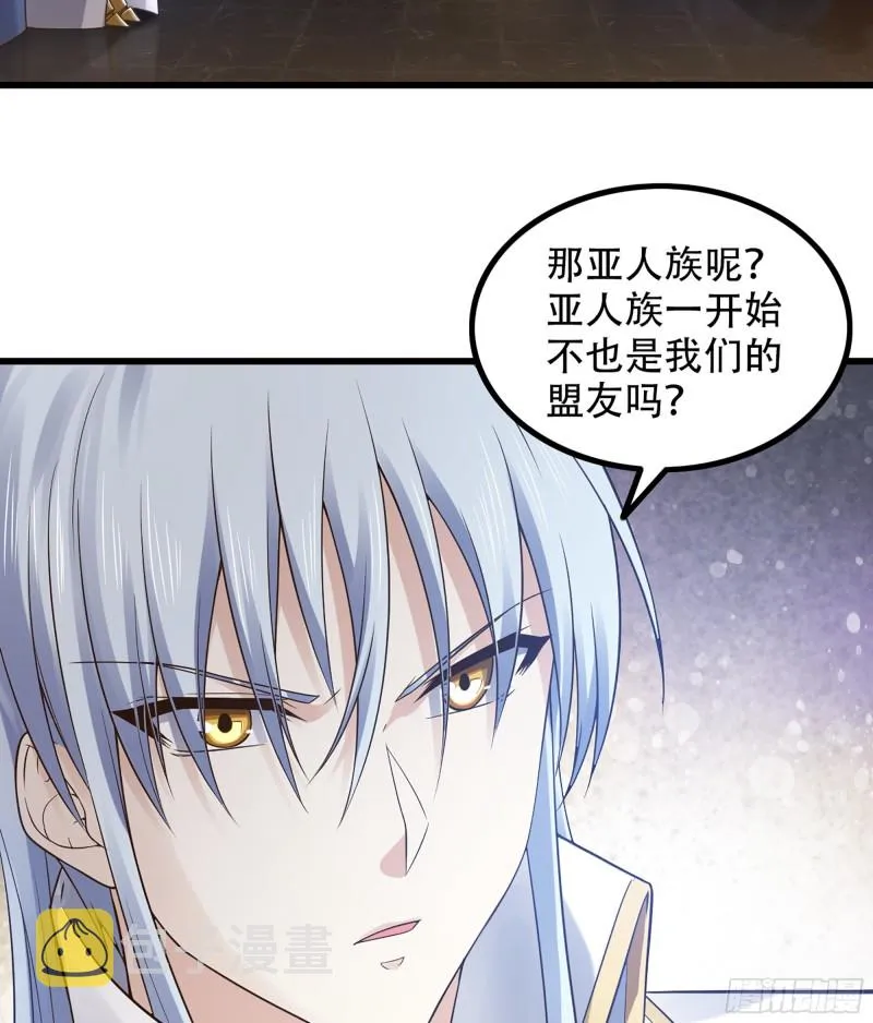 321- 通敌叛国 第39页