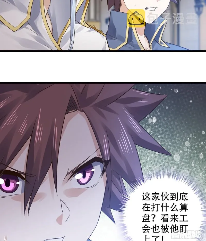 321- 通敌叛国 第46页