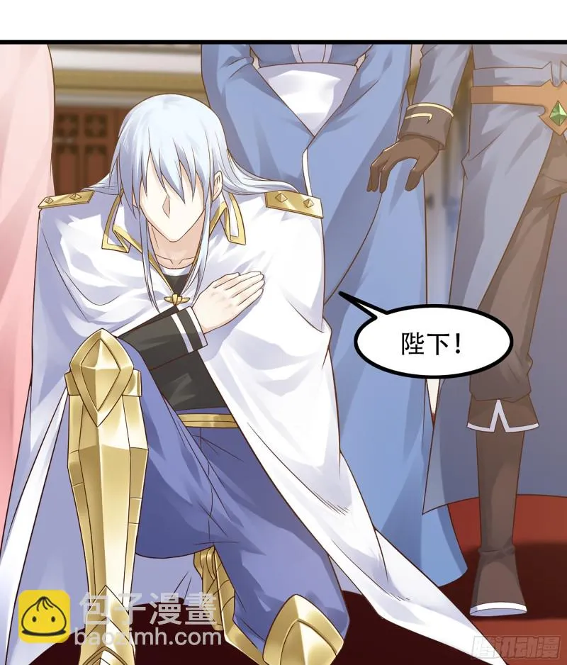 322- 导师登场！ 第2页