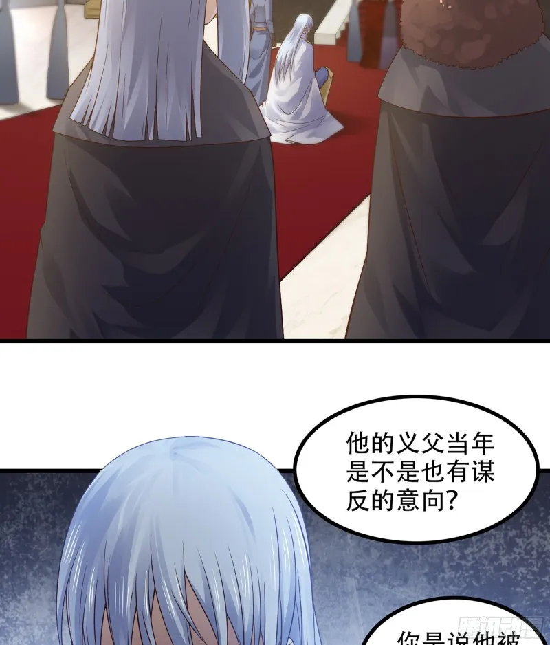 322- 导师登场！ 第6页