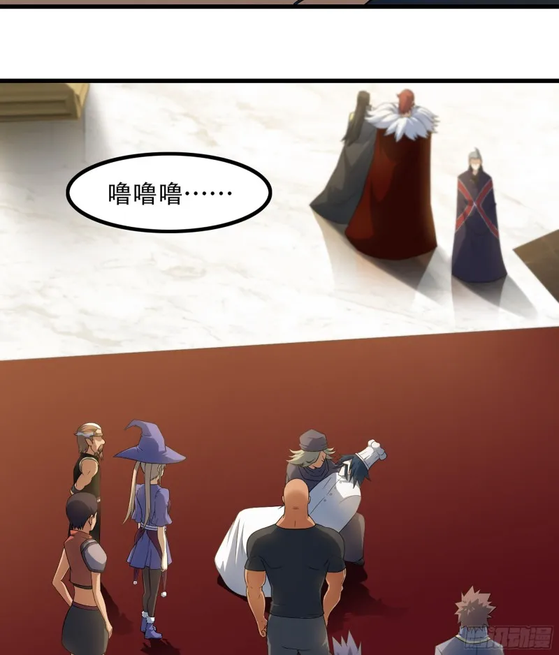 322- 导师登场！ 第36页