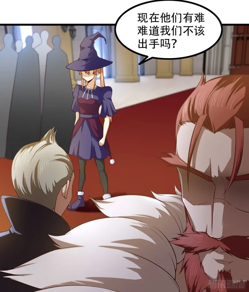 322- 导师登场！ 第43页