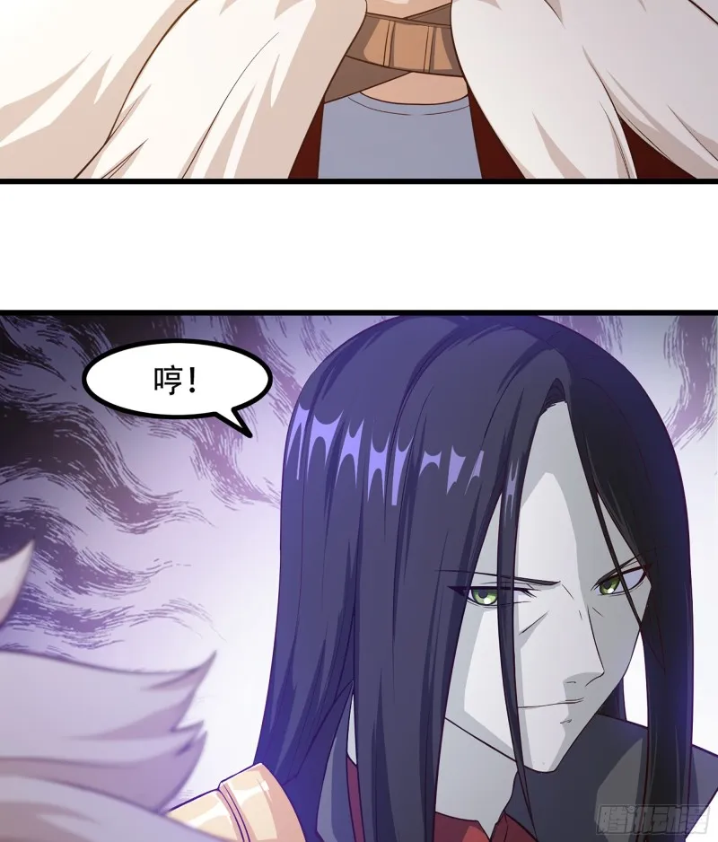322- 导师登场！ 第45页