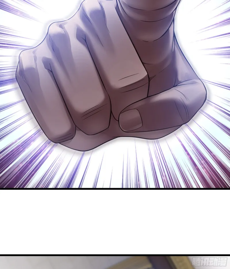 323- 身份暴露？！ 第35页