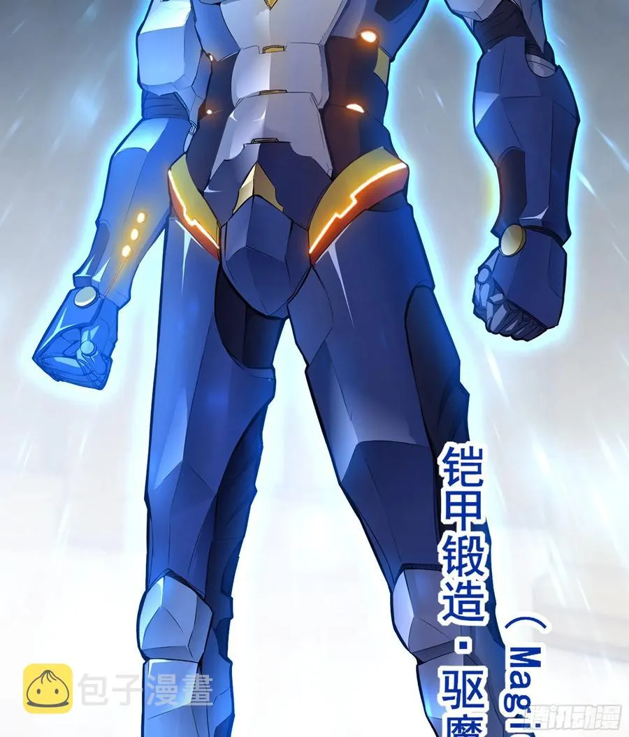 325- 叛逃 第11页