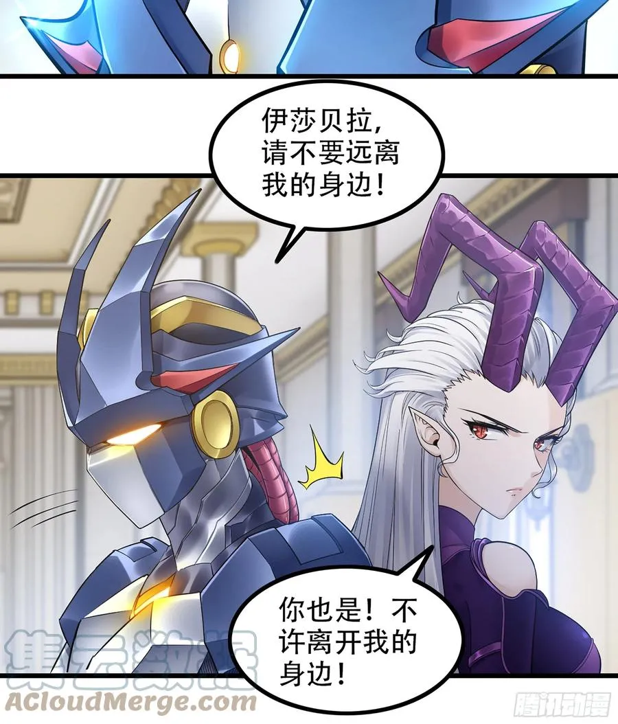 325- 叛逃 第13页