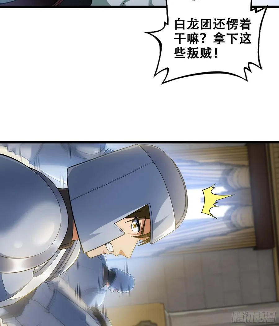 325- 叛逃 第15页